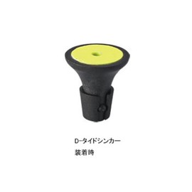 Daiwa 823647 M-G2 D-Tide Catcher Set