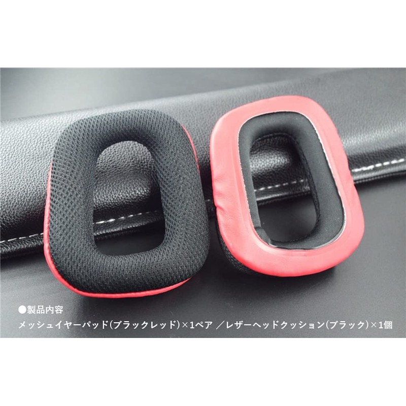 Audiofan Replacement Mesh Earpads for Logicool (G230 G331 G430 G431