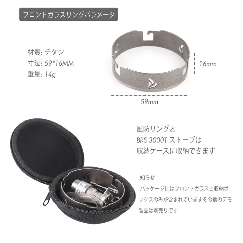 BRS 3000T Burner, Windshield, Camping, Windscreen, Single Burner ST-310, Storage