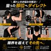 [Amazon.co.jp Exclusive] Body Tech Power Grip Muscle Training High Weight