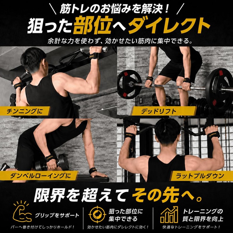 [Amazon.co.jp Exclusive] Body Tech Power Grip Muscle Training High Weight