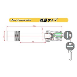 [Piece of Peace Product] Hitch Lock Pin 5/8 inch Security Trailer Boat Jet Ski Hitch Ball Mount Lock Key Included