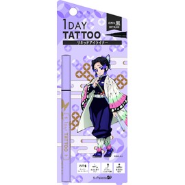 K-Palette 24hWPk SFB Real Lasting Eyeliner, Soft Black, 0.02 fl oz (0.6 ml), Demon Slayer