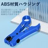 CMD Coaxial Cable Stripper, Wire Stripper, F-Type Contact Stopper, Electrician,
