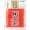 Sugano Japanese Red Ginger Mushrooms 1.8 oz (50 g)