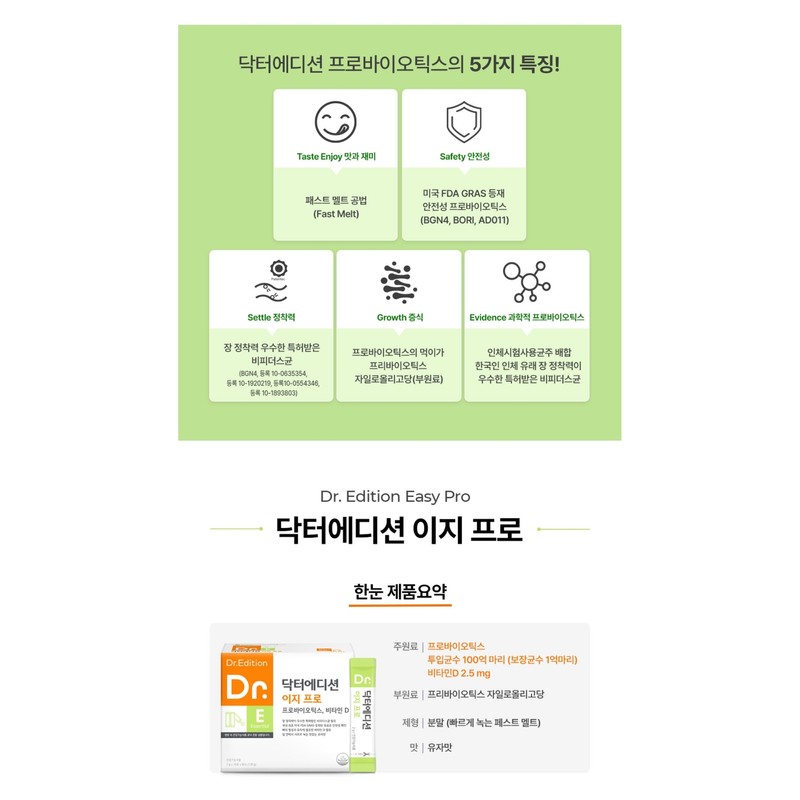 Doctor Edition Doctor Easy Pro 60 sachets (2 month supply)