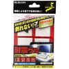 Elecom TG-010 Shockproof Gel, Fall Prevention, Load Capacity 154.3 lbs