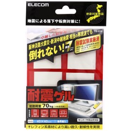Elecom TG-010 Shockproof Gel, Fall Prevention, Load Capacity 154.3 lbs (70 kg) (Use 4 Pieces)