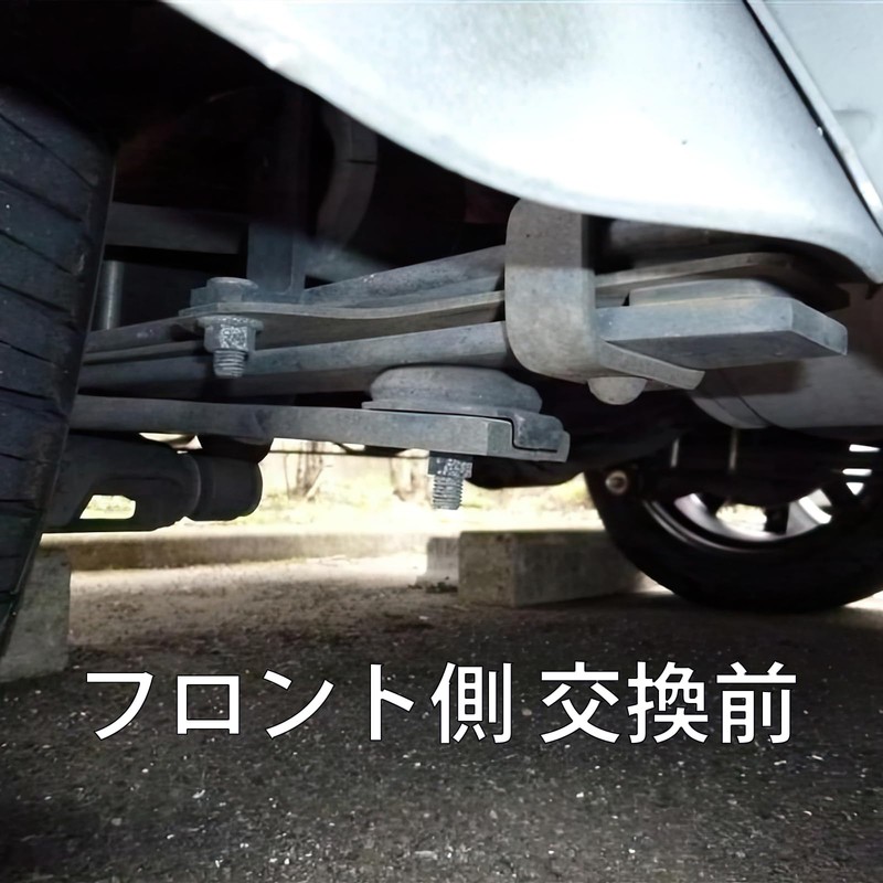 Hiace Rear Helper Leaf Bumper Height Down Supporter Hiace 200