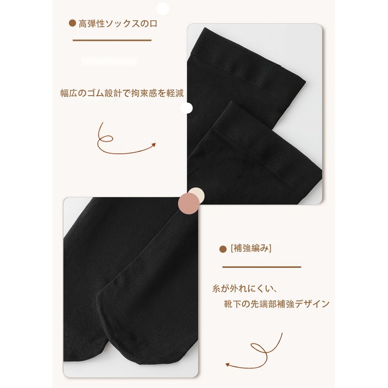 DsHome 80 Denier High Socks, Black, Large Sizes, Above Knee,