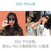 HAPPY SUGAR Sunglasses with Mosaic Design, Dodd Sunglasses, For Parties,