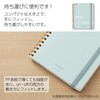 Kokuyo Sooofa A6 Soft Ring Notebook, Transformation, 0.2 inch (4