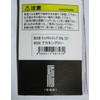 Issei Umitaro Ketaro Cat Metal Long 7.1 oz (200 g)