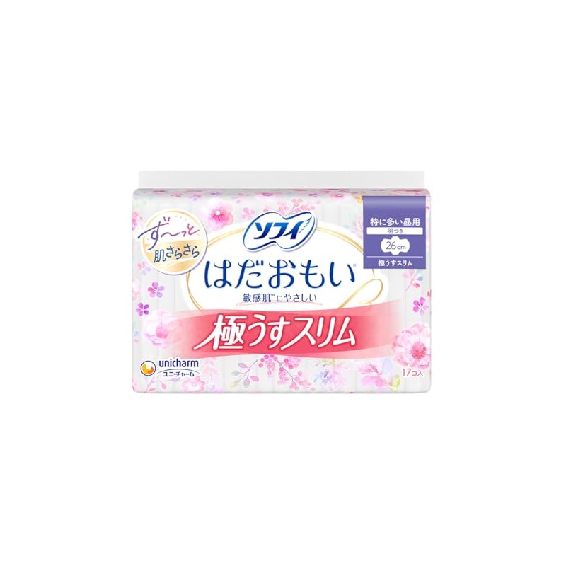 Sofi Hadamoi Ultra Slim for Especially Heavy Days, 10.2 inches