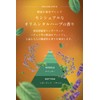ARGANSPA Shampoo and Treatment Set (Shampoo & Treatment (Refill Set))