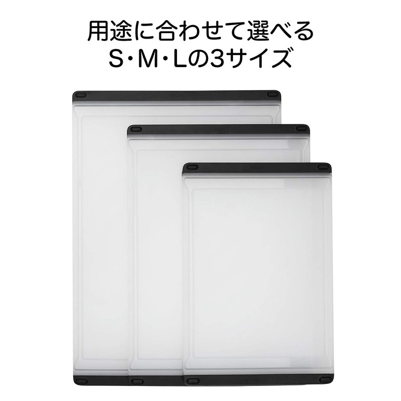 OXO Cutting Board, Resin Cutting Board, Small, 7.2 x 10.7