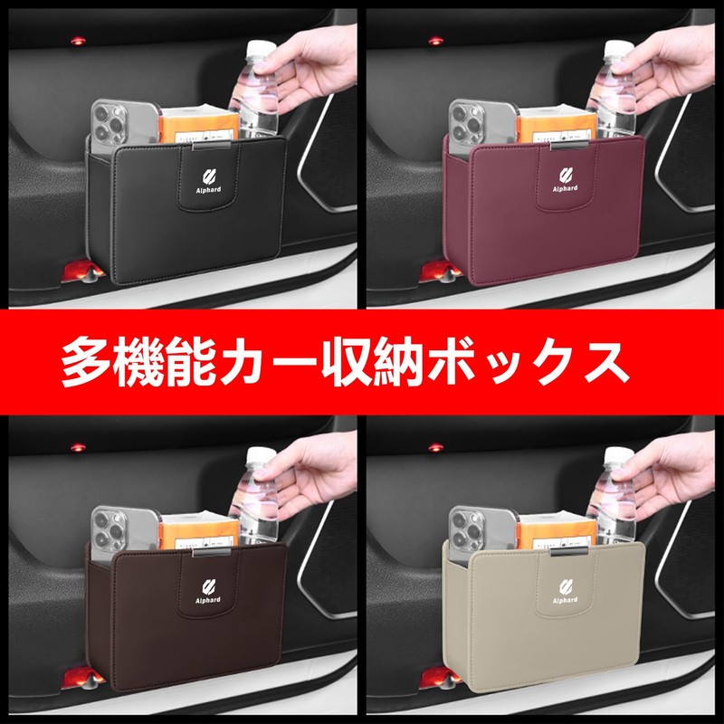 Alphard Exclusive Car Trash Can Premium Leather Dust Box, Stylish