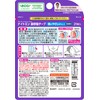 【まとめ買い】ナイトミン 鼻呼吸テープ 口・のどの乾燥・いびきの音を軽減 口呼吸予防に 肌にやさしいタイプ 無香料 21枚入×4個