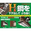 Axe Brain MBT-535SP Multi-Drill Screws 0.2 x 1.4 inches (5