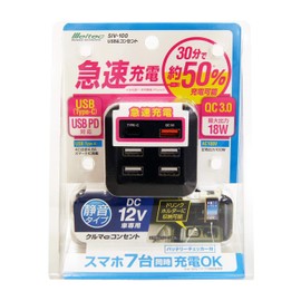 Meltec SIV-100 USB & Outlet Inverter, Quiet Type, AC: 1 port/100 W, USB-A: 4 ports/total 4.8 A, USB-C 1 port (PB compatible up to 18 W), USB-QC: 1 port (maximum 18 W), B/T Check Function