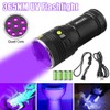 160W High Power 365nm Black Light UV Flashlight HIGH Definition