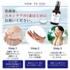 Re'senza Peeling Serum, Keratin Care, Beauty Essence, Highly Moisturizing, Free