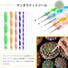 DanYun 13pcs Dots Painting Tools Mandala Pen Dot Stick Mandala