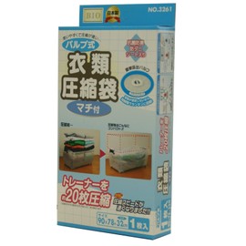 Orient Valve Type Gusseted Garment Compression Bag 1P 35.4 x 30.7 inches (90 x 78 cm)