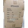 Perfect Sound Case of 40 Surface Mount Interior Speakers RV,