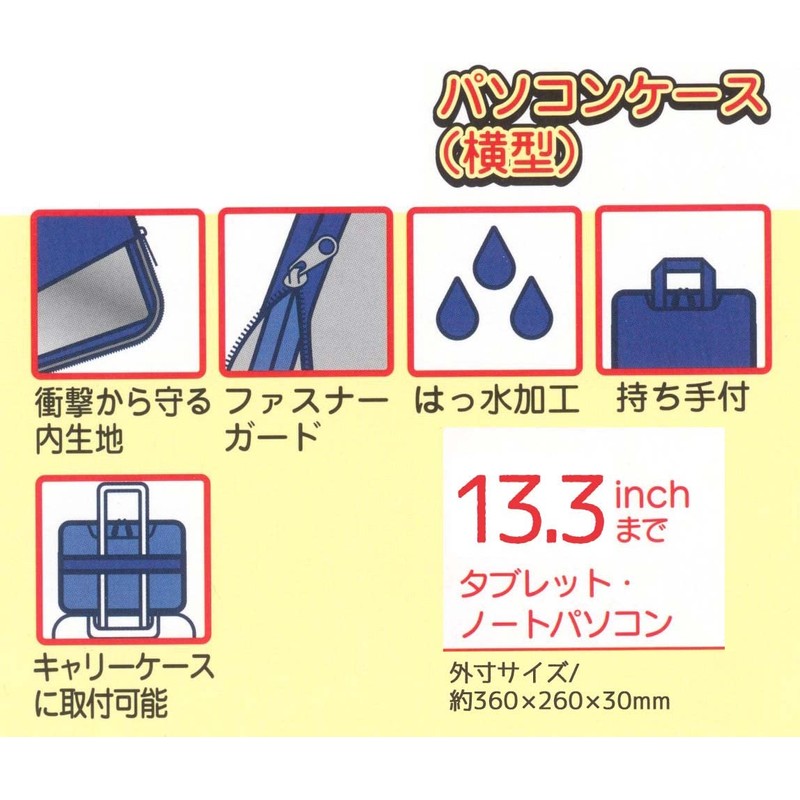 Skater PPCH1-A Horizontal Tom & Jerry Tablet Case