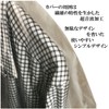 Clothes Covers, Made in Japan, Set of 20, Inico Life,