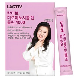 Lacticiv Myoinositol & Choline 4000 30 sachets, 150g, 1 unit / 락티브 미오이노시톨 앤 콜린 4000 30포, 150g, 1개