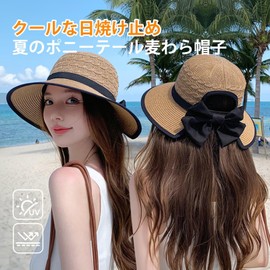ZVCXOE Straw Hat, Wide Brim, Women's, Straw Hat, Summer, Small Face Effect, Refreshing Natural Material, Breathable, Cool, Adjustable, Women's, Straw Hat, Chin Strap, Velcro, UV Protection, UV