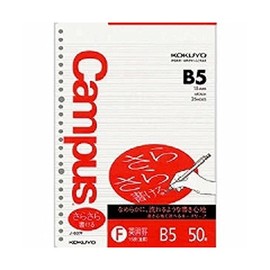Kokuyo Campus loose-leaf B5 Where then English 習 15 Tier 50 Piece Rhino – 837 °F "2 Books"