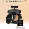 JAVIN DE SEOUL WINK FOUNDATION PACT Wink Cushion Foundation SPF50+