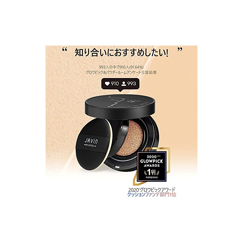 JAVIN DE SEOUL WINK FOUNDATION PACT Wink Cushion Foundation SPF50+