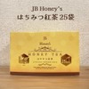 JB Honey`s (ジェービー ハニーズ) JBHoney`s Honey Black Tea 50g (2g
