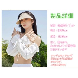 YQWIN Women's Chiffon Arm Cover, UV Protection Gloves, Pleat, UV Protection, Stylish, Long, Fingerless, Arm Sleeve, Arm Warmer, Comfortable to the Touch, Breathable, Plain, Arm Cover, Sun Protection,