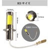 H3 LED Fog Lamp, Yellow, Yellow/POOPEE, 35W, 800LM, 12V/24V, Non-Polarity,