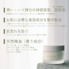 Strain Respur Organics Comfort Balancing Cream 1.6 oz (47 g)