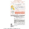 Avene Medicated Hand Cream, Enrich, Quasi-Drug, Highly Moisturizing, Cracks, Cracks,
