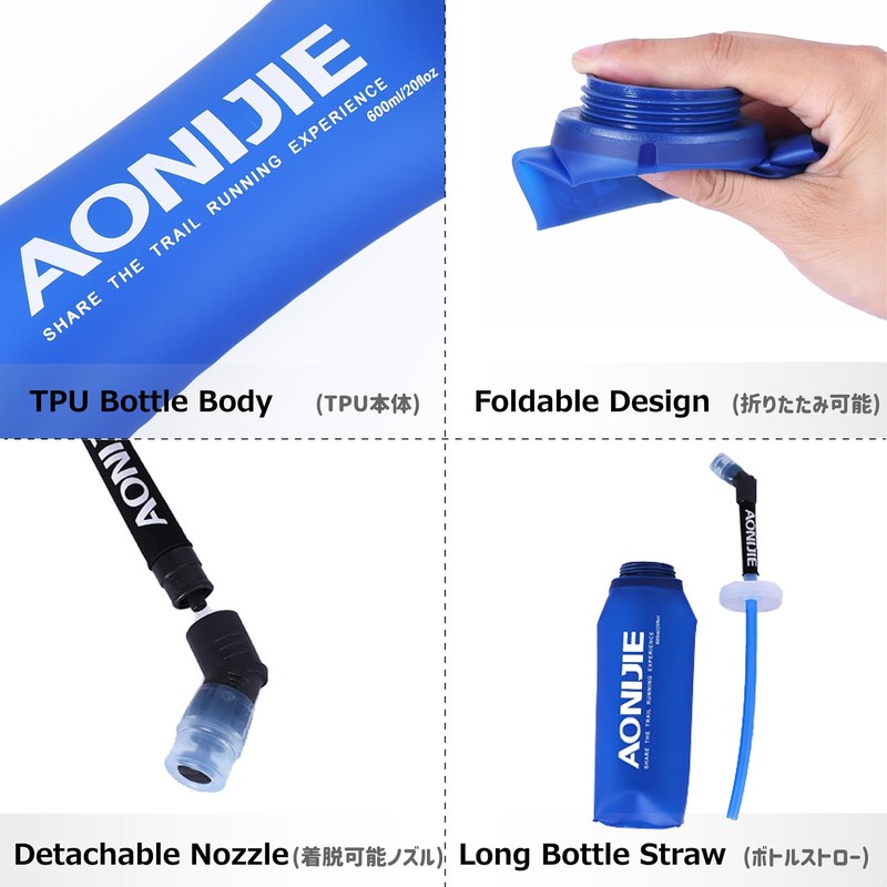 Azarxis - Botella de agua de TPU suave para correr,