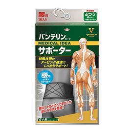 Vantelin Supporter for Waist Black Regular 1 Pack