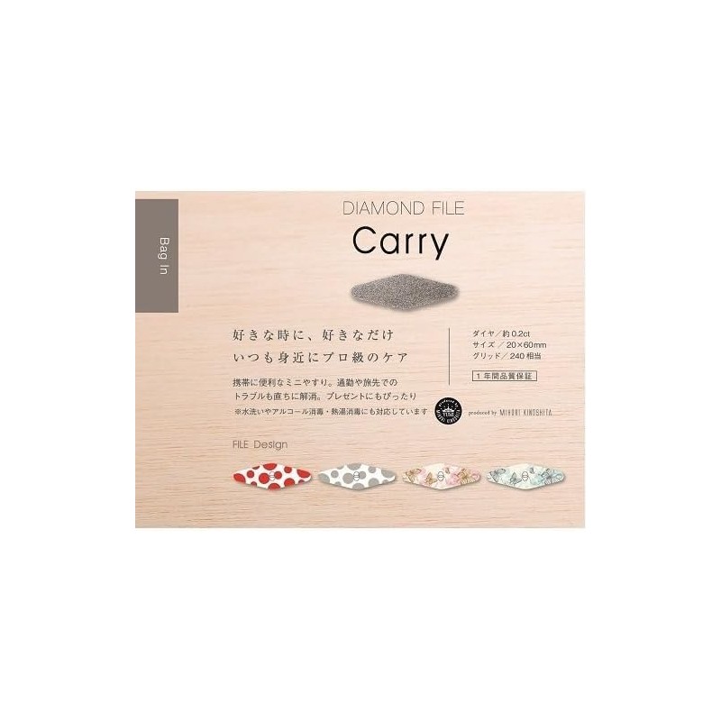 GOEI DIAMOND Diamond Nail File Carry (Gladot)