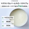 MEDICION メディション Magnesium Balm Sports Type 40g Magnesium Cream Moisturizer