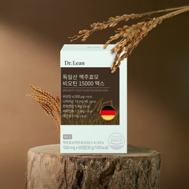 Dr. Lin German Brewer's Yeast Biotin 15000 Max 6 Boxes / 닥터린 독일산 맥주효모 비오틴 15000 맥스 6박스