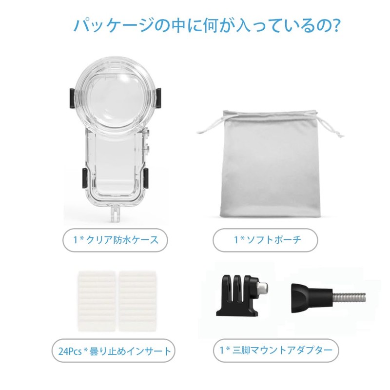 Insta360 X5 Transparent Dive Case 60M Invisible Waterproof Case Insta