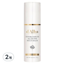 [Vegan Beauty] Dalba Double Serum All-in-One Multi Balm, 10g, 2 pcs / [비건뷰티] 달바 더블 세럼 올인원 멀티밤, 10g, 2개