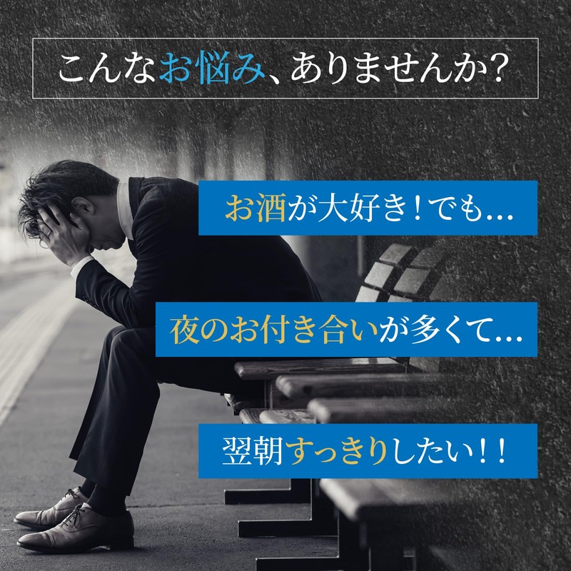 サツマ薬局 ヘパグレDT (180粒×3本） 肝臓 サプリ(発酵ウコン/しじみエキス/牡蠣エキス/オルニチン/肝臓エキス/ウコンエキス) 発酵ウコン末(6粒あたり500mg配合)錠剤 サプリメント