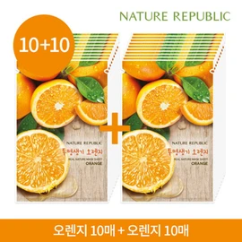 Nature Republic [10+10] Real Nature Mask Sheet (Orange 20 sheets) / 네이처리퍼블릭 [10+10] 리얼 네이처 마스크 시트 (오렌지 20매)